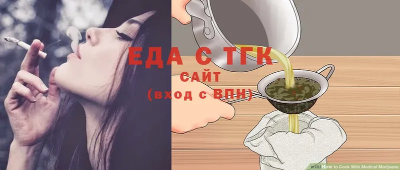 мориарти как зайти  Коммунар  blacksprut как зайти  Cannafood марихуана  купить наркотик 