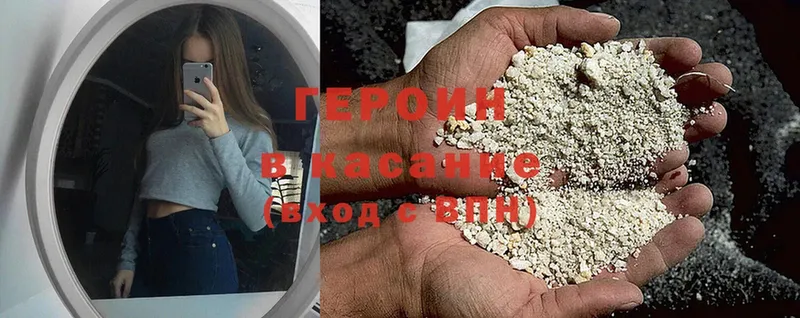 сколько стоит  Коммунар  Героин Heroin 