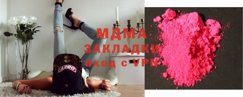 MDMA VHQ Коммунар